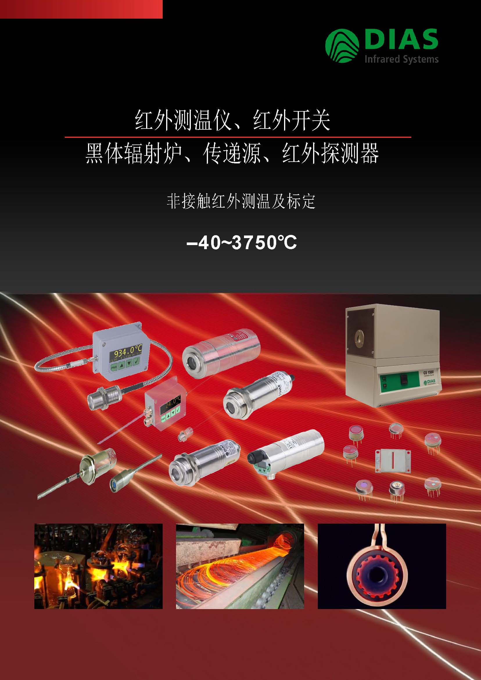 2014DIASt̽y̽yYd